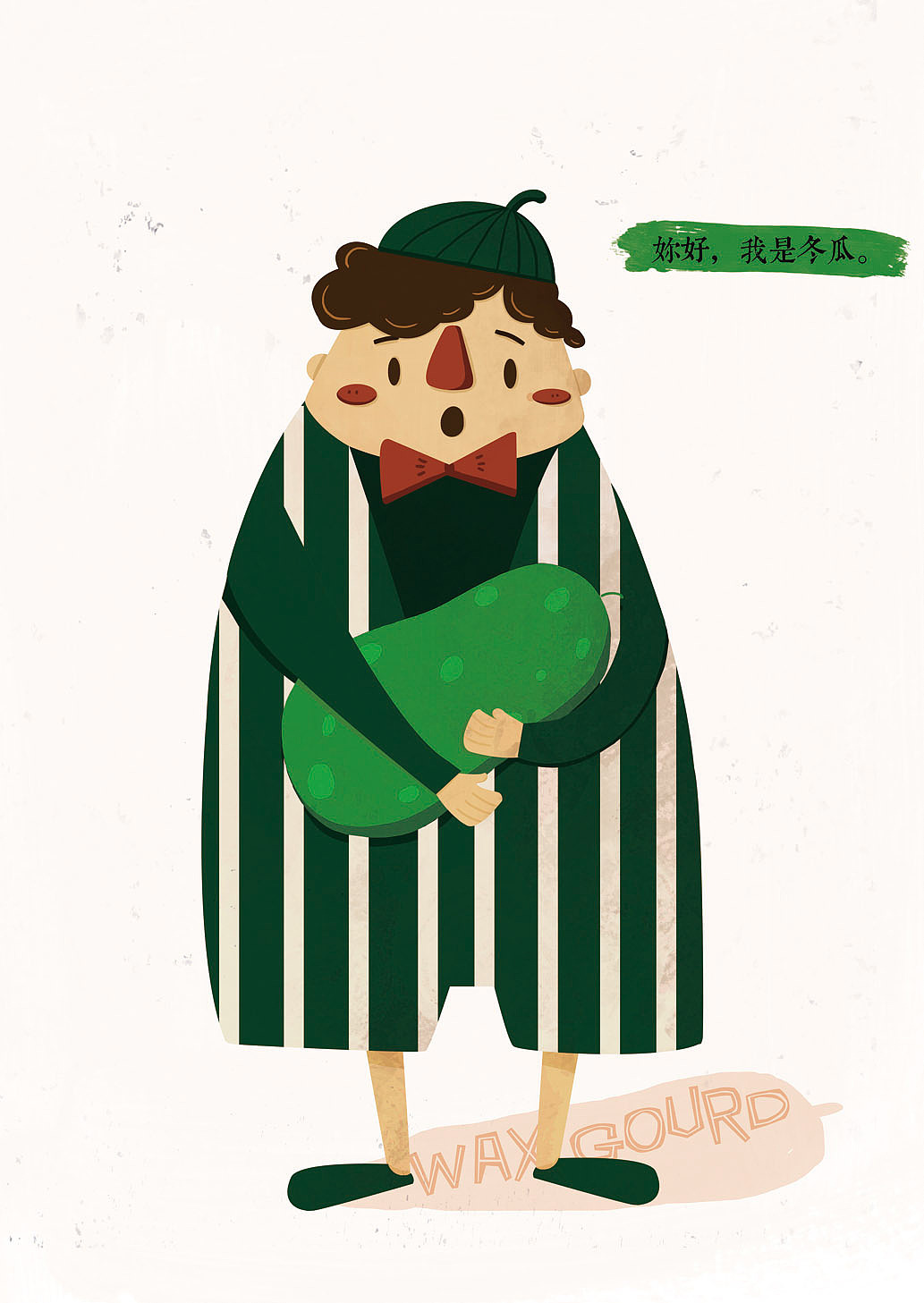 你好、我是蔬菜。