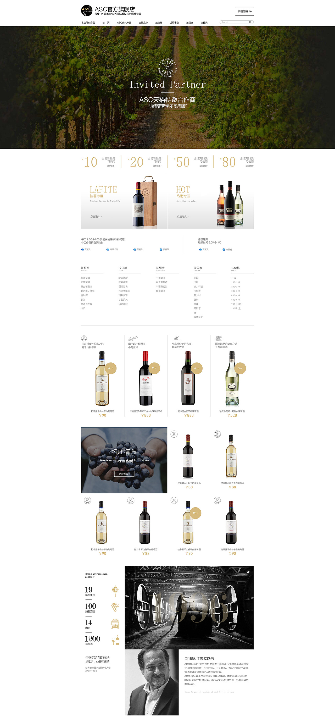 2015（图ZNDIyNDM5NjQ=） - 电商 - 站酷设计师wpinweb原创素材 - 站酷ZCOOL