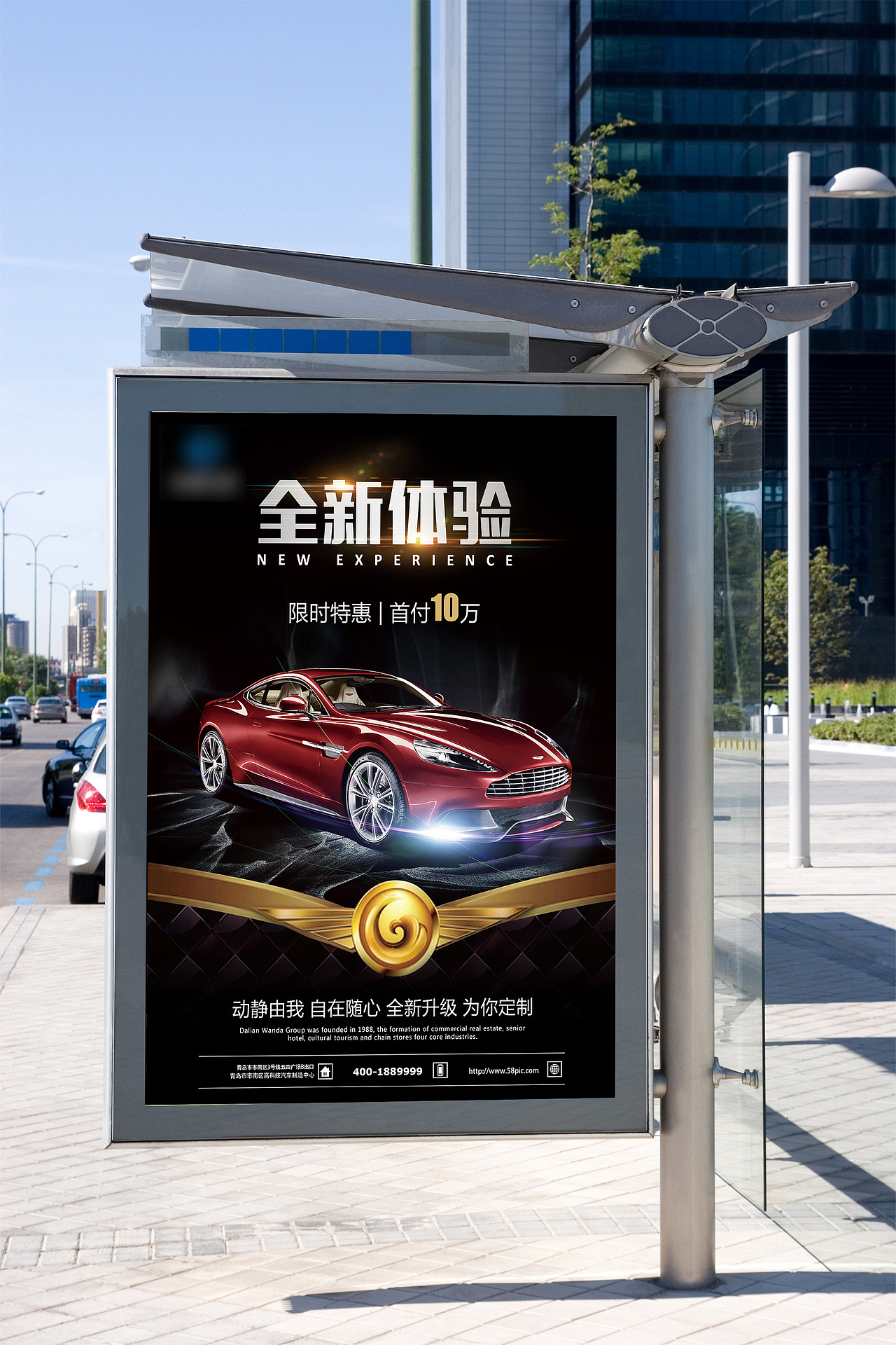 汽车海报（图ZMTU5MDY2NjIw） - 海报 - 站酷设计师悟空我是师傅原创素材 - 站酷ZCOOL