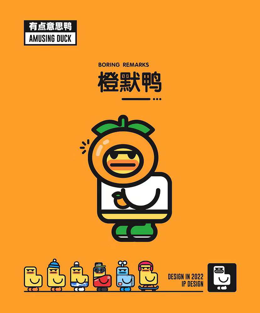 你喜欢吃什么水果“鸭”