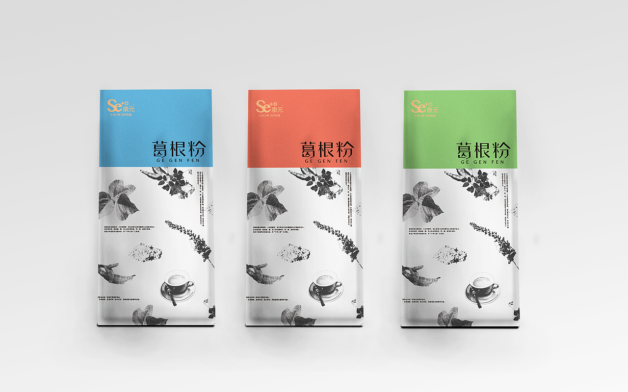 作品整理（图ZNzQwNTIzNjg=） - 品牌 - 站酷设计师小痋原创素材 - 站酷ZCOOL