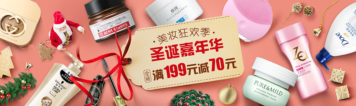 亚马逊banner 广告图 视觉设计（图ZMjA2OTQ2NzI4） - 运营设计 - 站酷设计师L990762013原创素材 - 站酷ZCOOL
