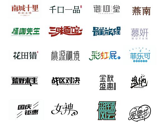 作品合集