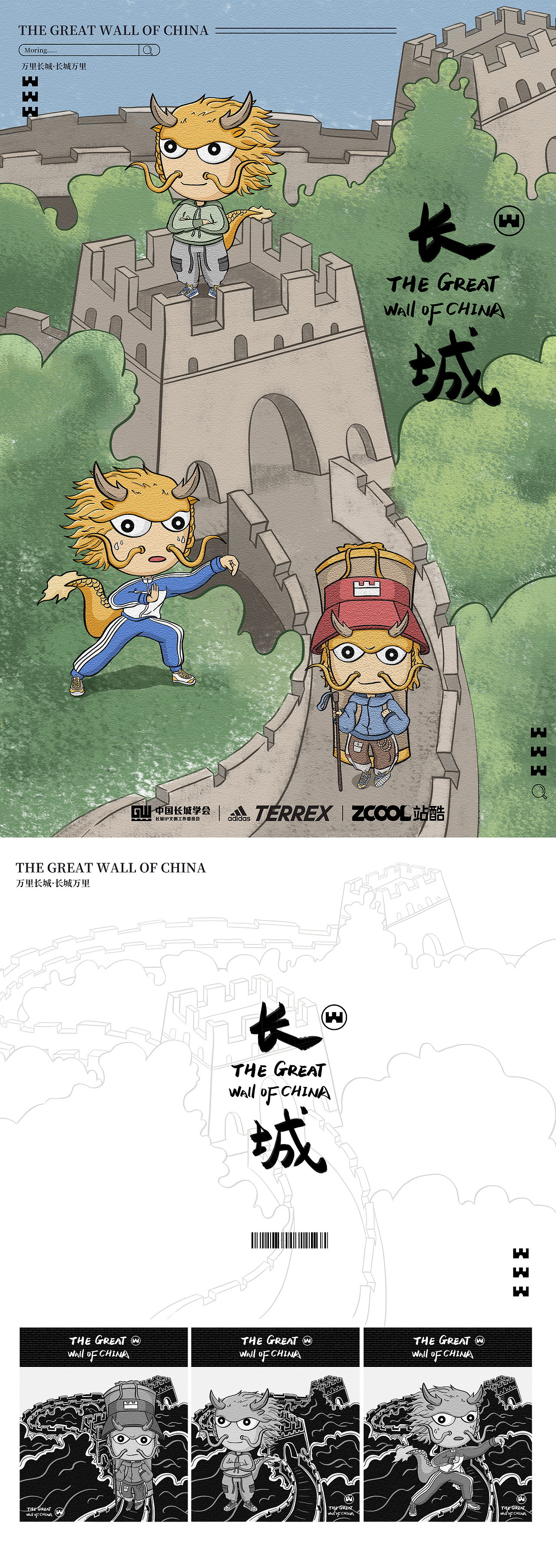 【2021】点滴小事合集（图ZMjgzODg5NjQ0） - 创作习作 - 站酷设计师十除三原创素材 - 站酷ZCOOL