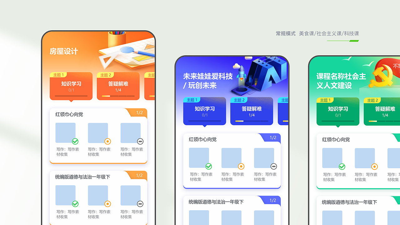 2021作品集（图ZMjg4MDY4OTI4） - 软件界面 - 站酷设计师ss是谁啊原创素材 - 站酷ZCOOL