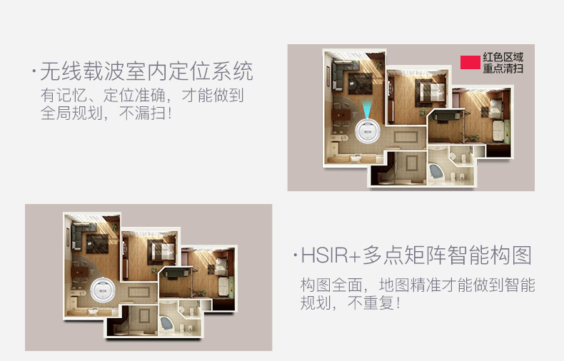 扫地机器人详情页（图ZNzA3MDM2ODQ=） - 电商 - 站酷设计师MS_Clara原创素材 - 站酷ZCOOL
