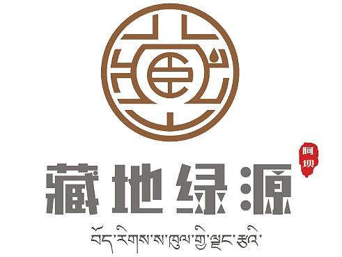 公司LOGO（個人主頁-ZMjk4MDgxNjg=） - Logo - 站酷設計師eryan_yu原創(chuàng)素材 - 站酷ZCOOL