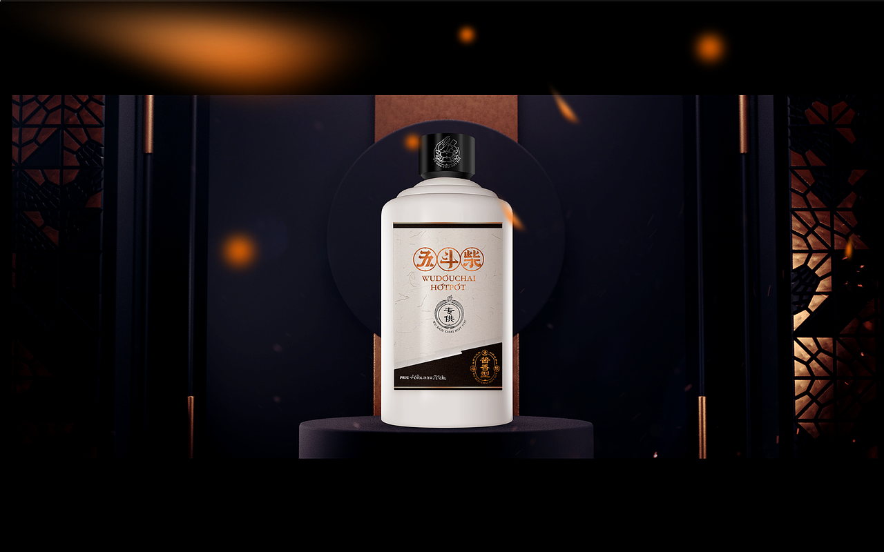 五斗柴 海鲜火锅,品牌篇