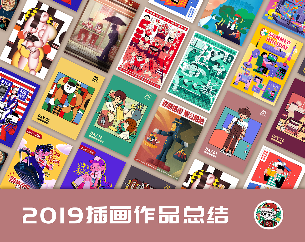 2019插画作品总结（图ZMTkxNzUzODky） - 创作习作 - 站酷设计师白十君原创素材 - 站酷ZCOOL