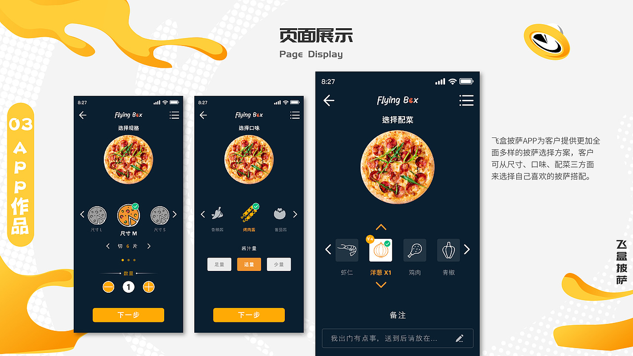 个人作品集（图ZMjA3MjcwMDcy） - 个人网站 - 站酷设计师枫林叶红原创素材 - 站酷ZCOOL