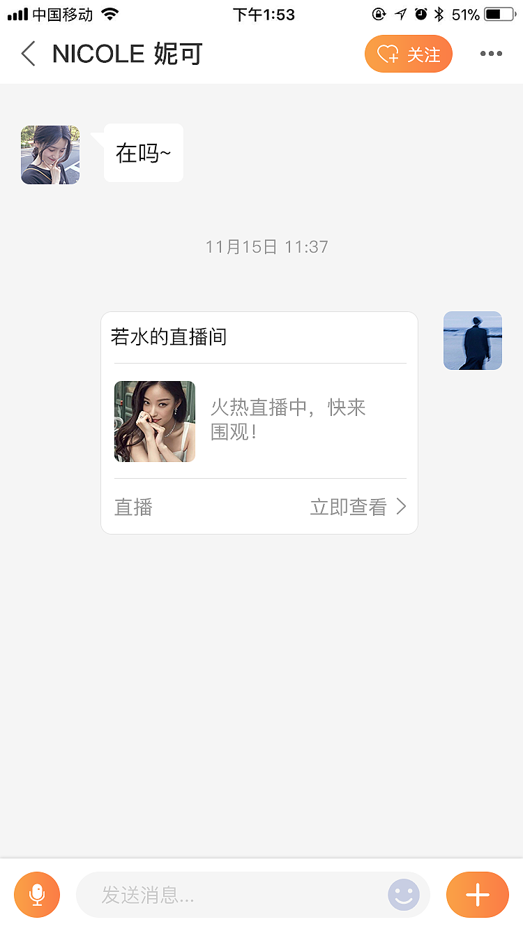 直播app（图ZMjQwNDcwMTEy） - APP界面 - 站酷设计师榴莲忘返才怪原创素材 - 站酷ZCOOL