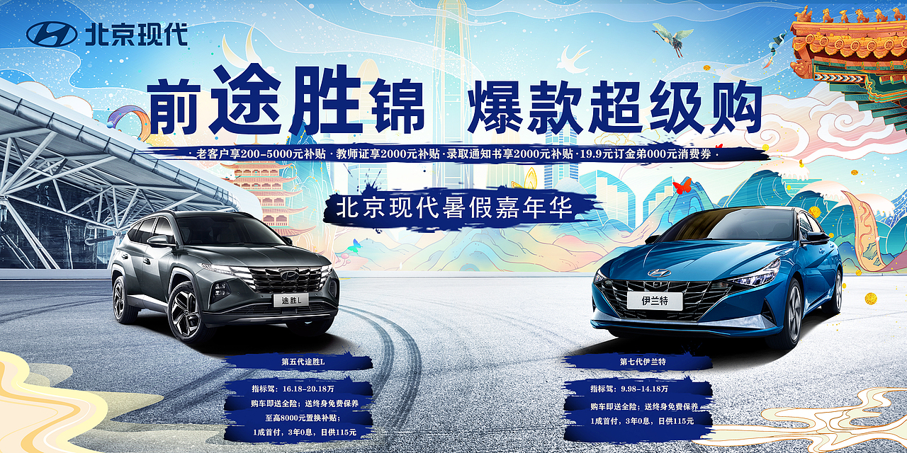 汽车宣传（图ZMjYyMjM3ODY4） - 海报 - 站酷设计师椿疯十里原创素材 - 站酷ZCOOL