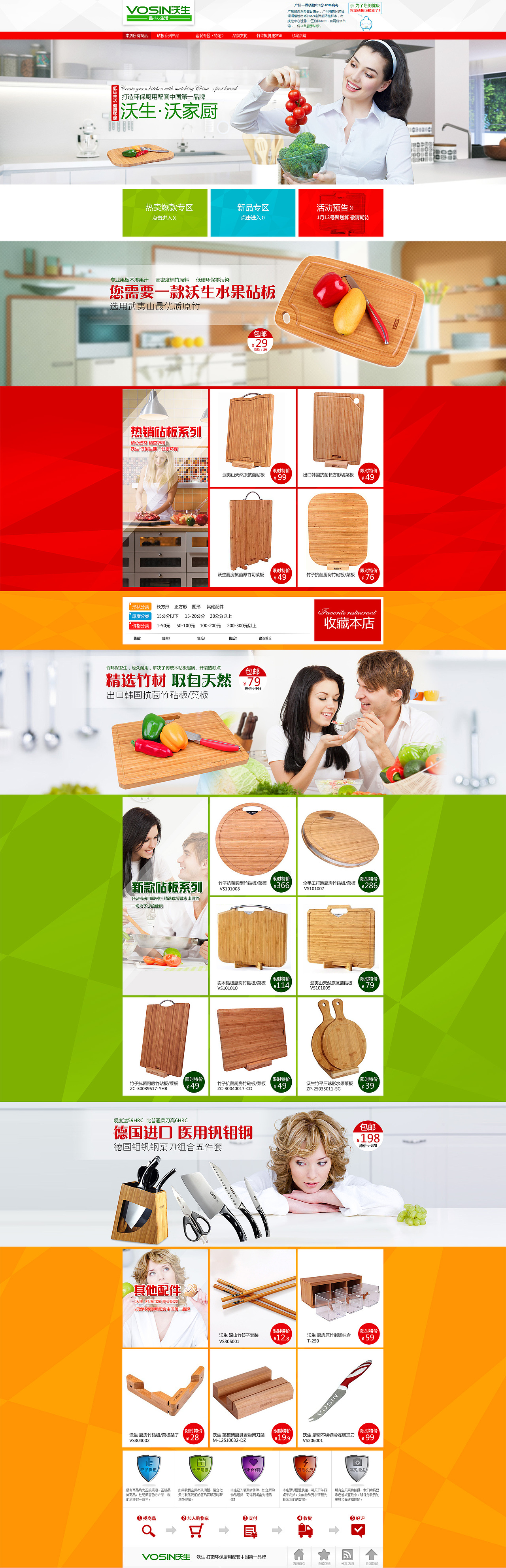 2013年的一些淘宝首页 页面设计（图ZMTk4Mjk2NDQ=） - 电商 - 站酷设计师想象与天真原创素材 - 站酷ZCOOL