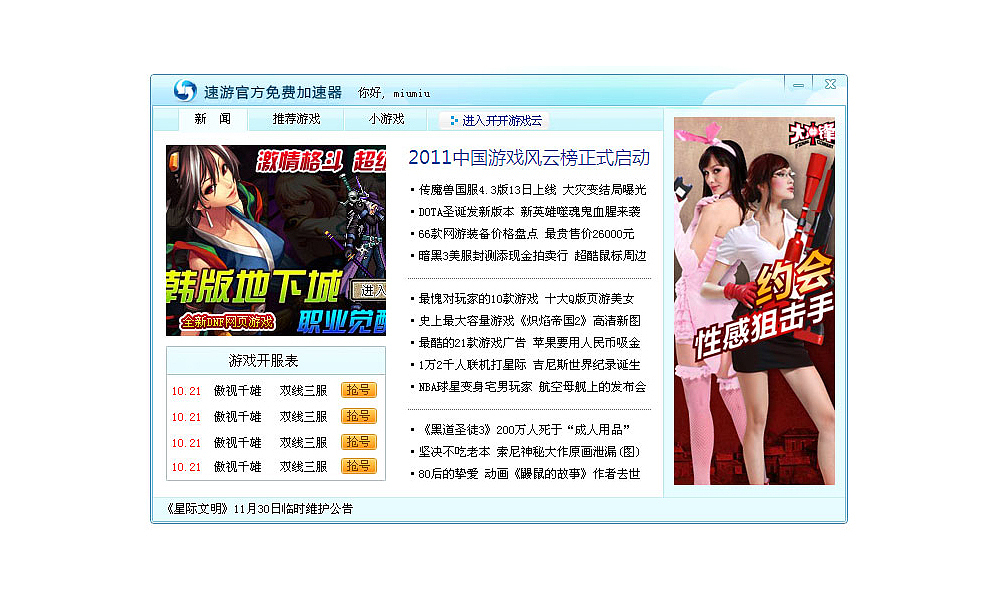 样式一