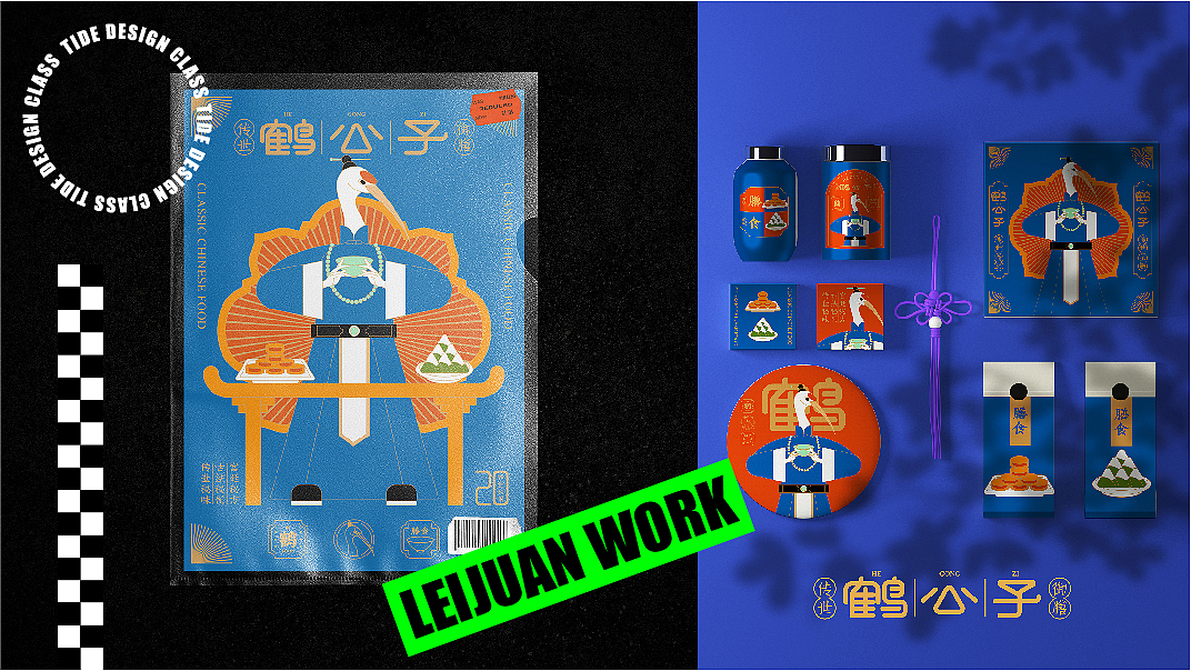 潮流插画作品集（图ZMjQ4MTU2MDE2） - 创作习作 - 站酷设计师零叶娟儿原创素材 - 站酷ZCOOL