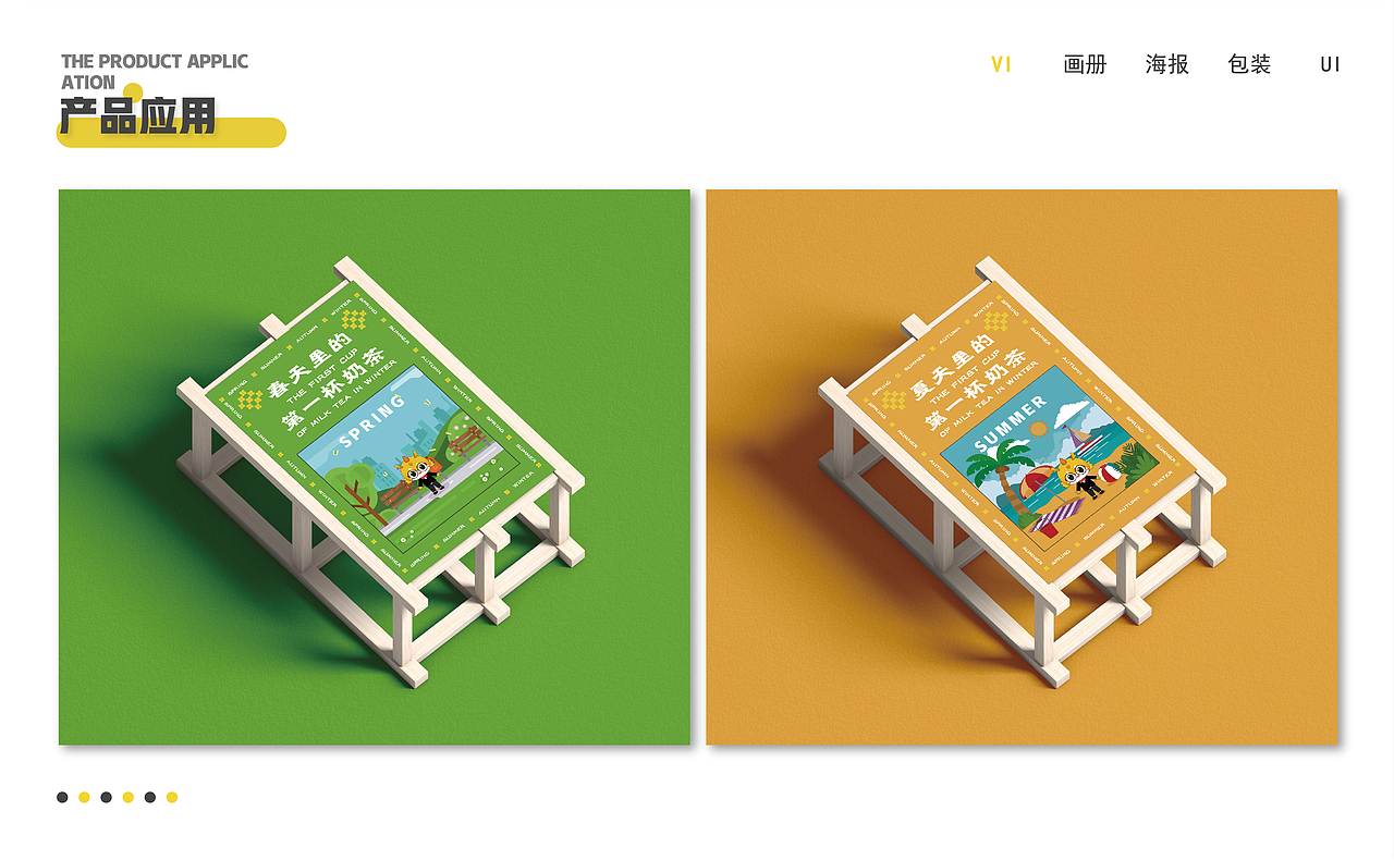 个人作品集（图ZMjYwMjYyNjI0） - 其他平面 - 站酷设计师入海FxF原创素材 - 站酷ZCOOL