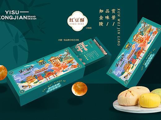 南京盛源祥糕点包装设计