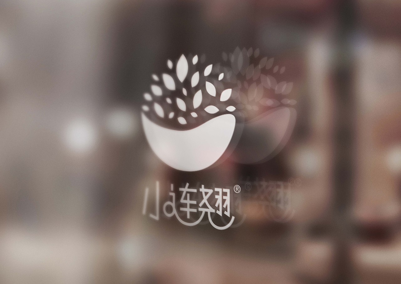 小连翘美食餐厅（图ZNTcyMTk4MzY=） - 品牌 - 站酷设计师三十杨原创素材 - 站酷ZCOOL