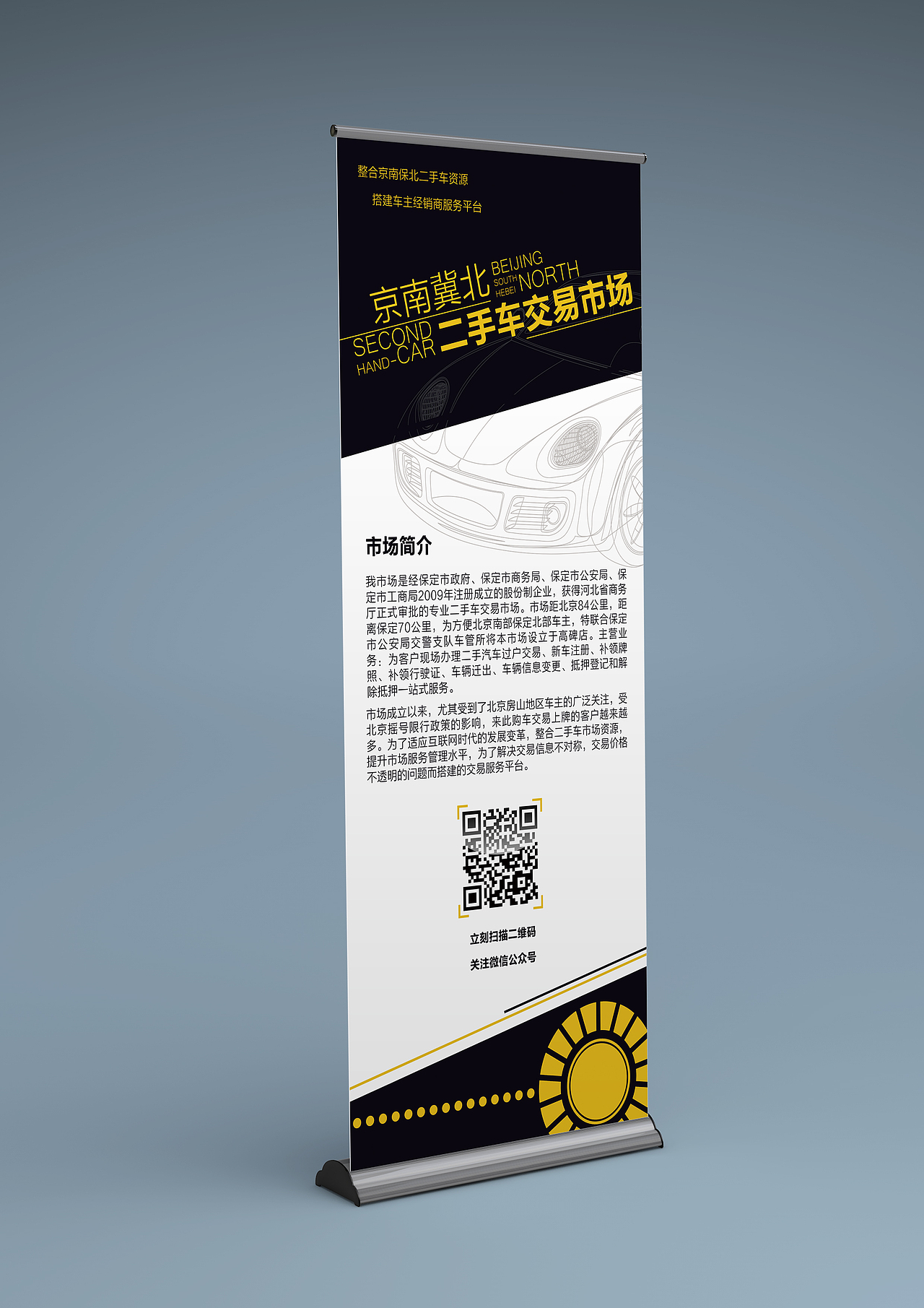 海报易拉宝练习作品合集（图ZMTExMTk2MDI0） - 海报 - 站酷设计师画渣陈原创素材 - 站酷ZCOOL