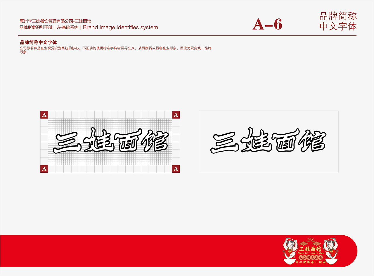 餐饮vi设计（图ZMTg2MjA1MzAw） - 品牌 - 站酷设计师乙方电商设计原创素材 - 站酷ZCOOL