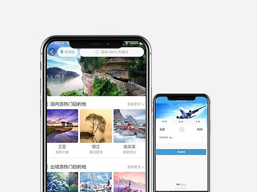 驴友旅行（个人主页-ZNDk4MTc4MjQ=） - APP界面 - 站酷设计师WK设计爱好者原创素材 - 站酷ZCOOL