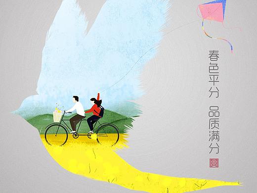 宣传海报和壁纸