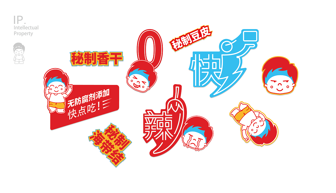 瓜哥熟食店vi（香干、麻辣、卤制品）（图ZMjU3OTUxMTcy） - 品牌 - 站酷设计师即一品牌策划原创素材 - 站酷ZCOOL