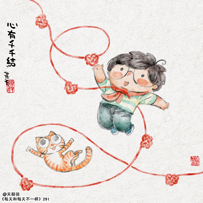 《每天和每天不一样》系列第17辑（图ZMjY0NzExNzIw） - 绘本 - 站酷设计师天朝羽原创素材 - 站酷ZCOOL