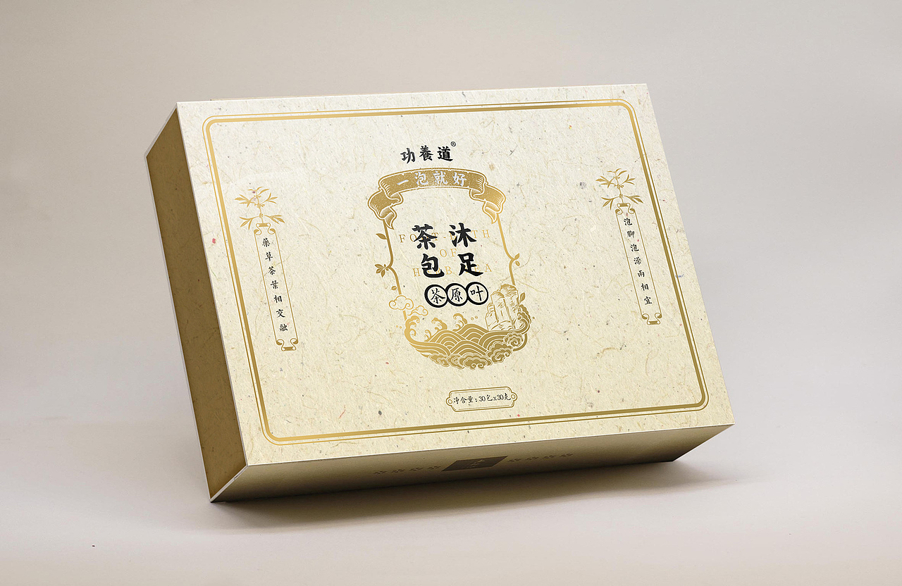 功养道沐足包品牌全案＆包装设计（图ZMTA2MjU0MDU2） - 品牌 - 站酷设计师夏敏_Amy原创素材 - 站酷ZCOOL