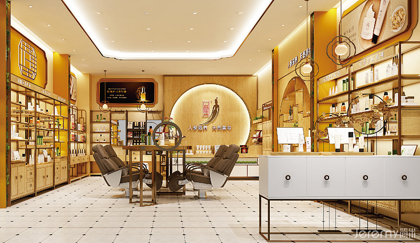 广州中草集化妆品店面SI系统设计