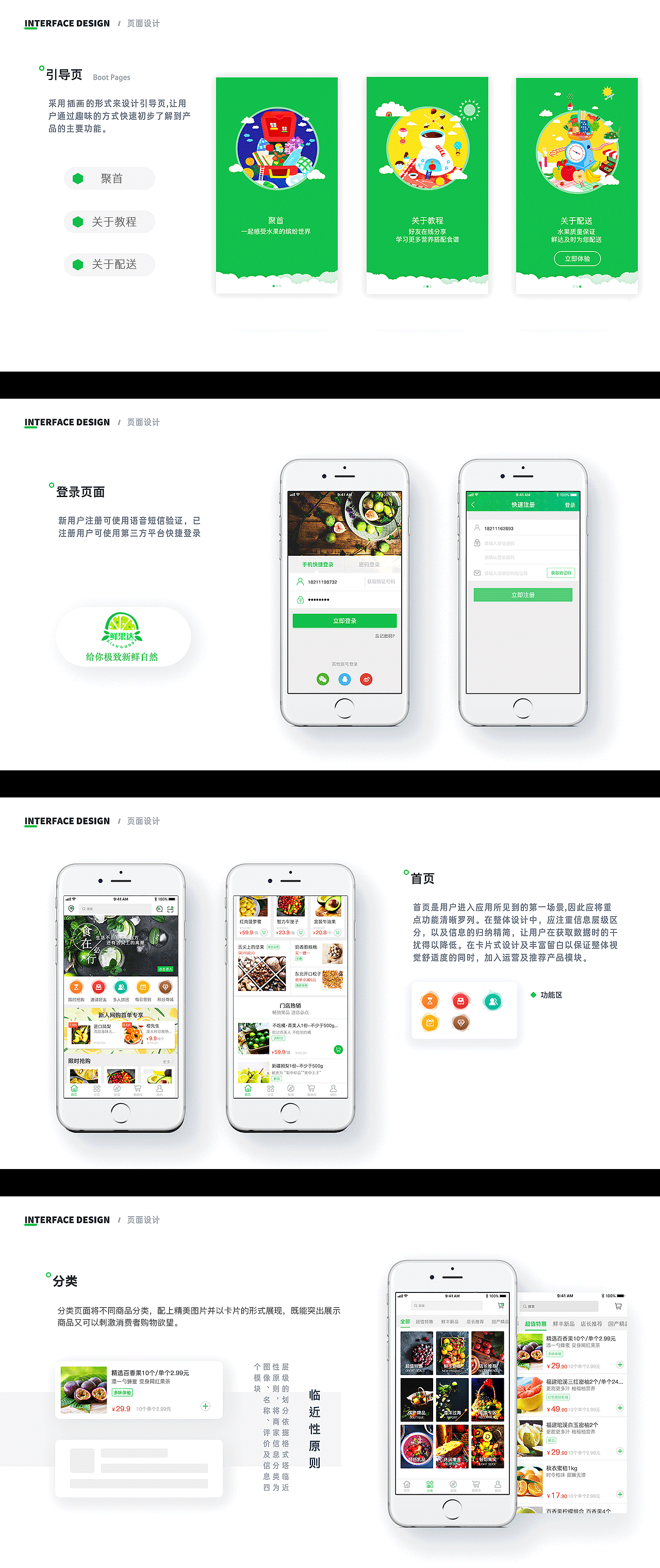 作品集（图ZMTYwNTk4NzY4） - 其他平面 - 站酷设计师方鲸鱼喜喂洲原创素材 - 站酷ZCOOL