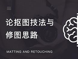 手绘