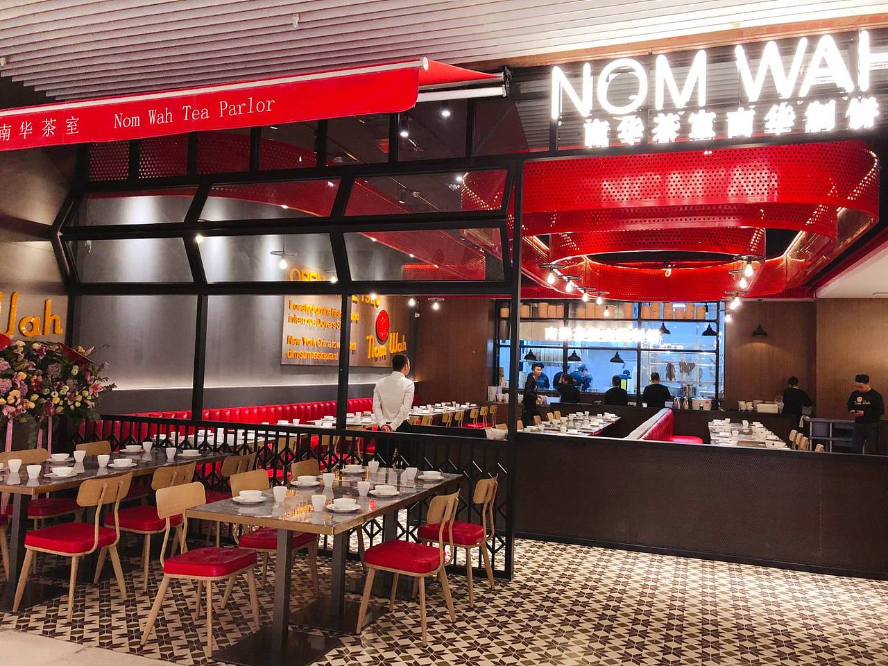 华空间设计·南华茶室（Nom Wah）深圳湾店（图ZMTU4NDA5NTk2） - 家装设计 - 站酷设计师华空间设计原创素材 - 站酷ZCOOL