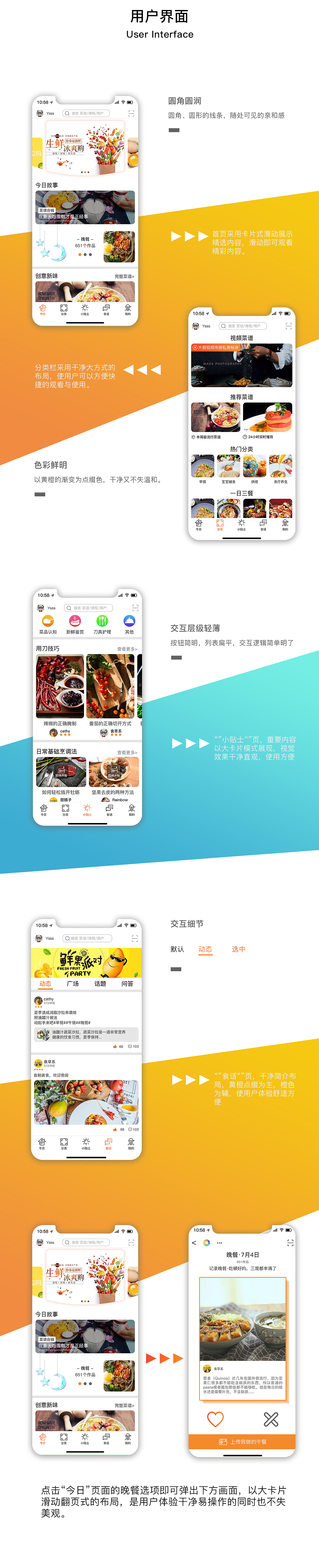 19年公司的网站设计项目（图ZMTY2NjY0NDY4） - APP界面 - 站酷设计师天启科技原创素材 - 站酷ZCOOL