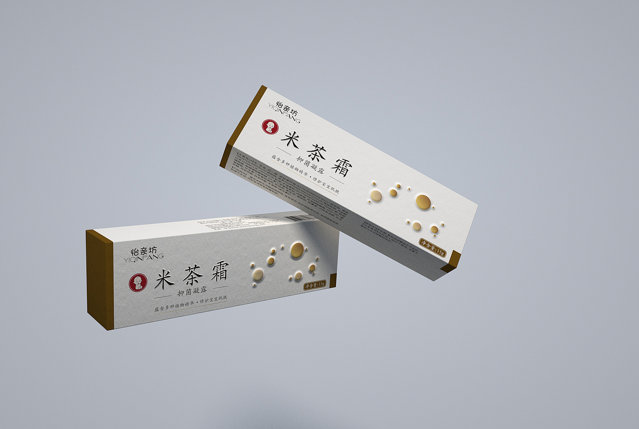 《寶寶抑菌凝露》包裝設(shè)計+C4D包裝渲染（圖ZMjIxNzE0Njk2） - 包裝 - 站酷設(shè)計師X1aokuz原創(chuàng)素材 - 站酷ZCOOL