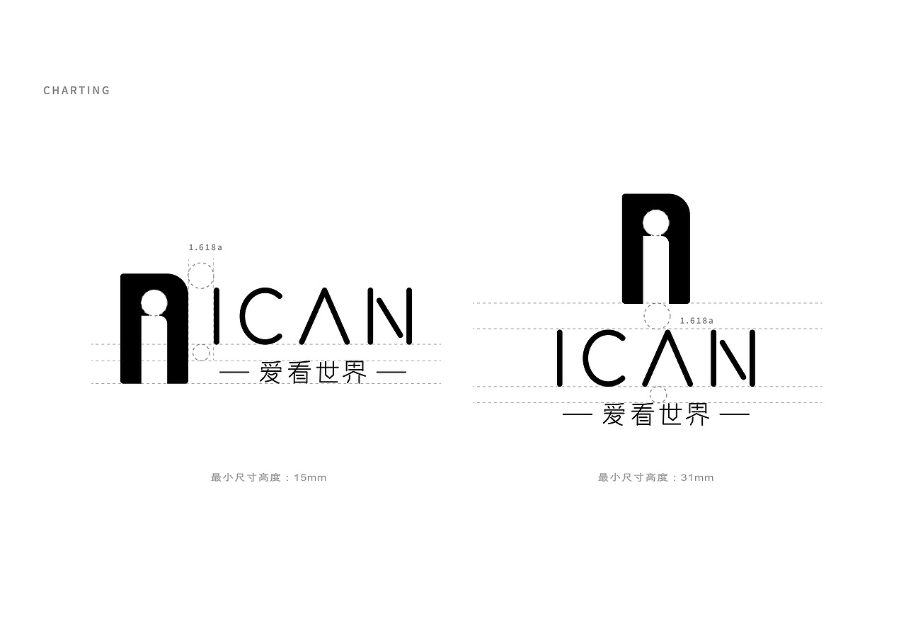 ican标志形象设计