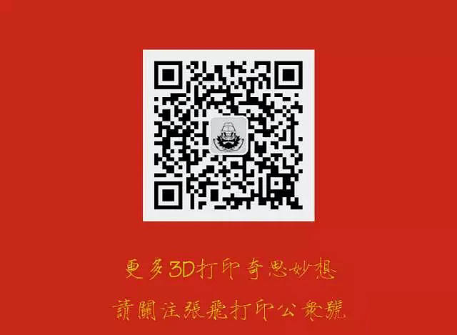 3D打印艺术风格装饰壁画之《蒸汽时代》