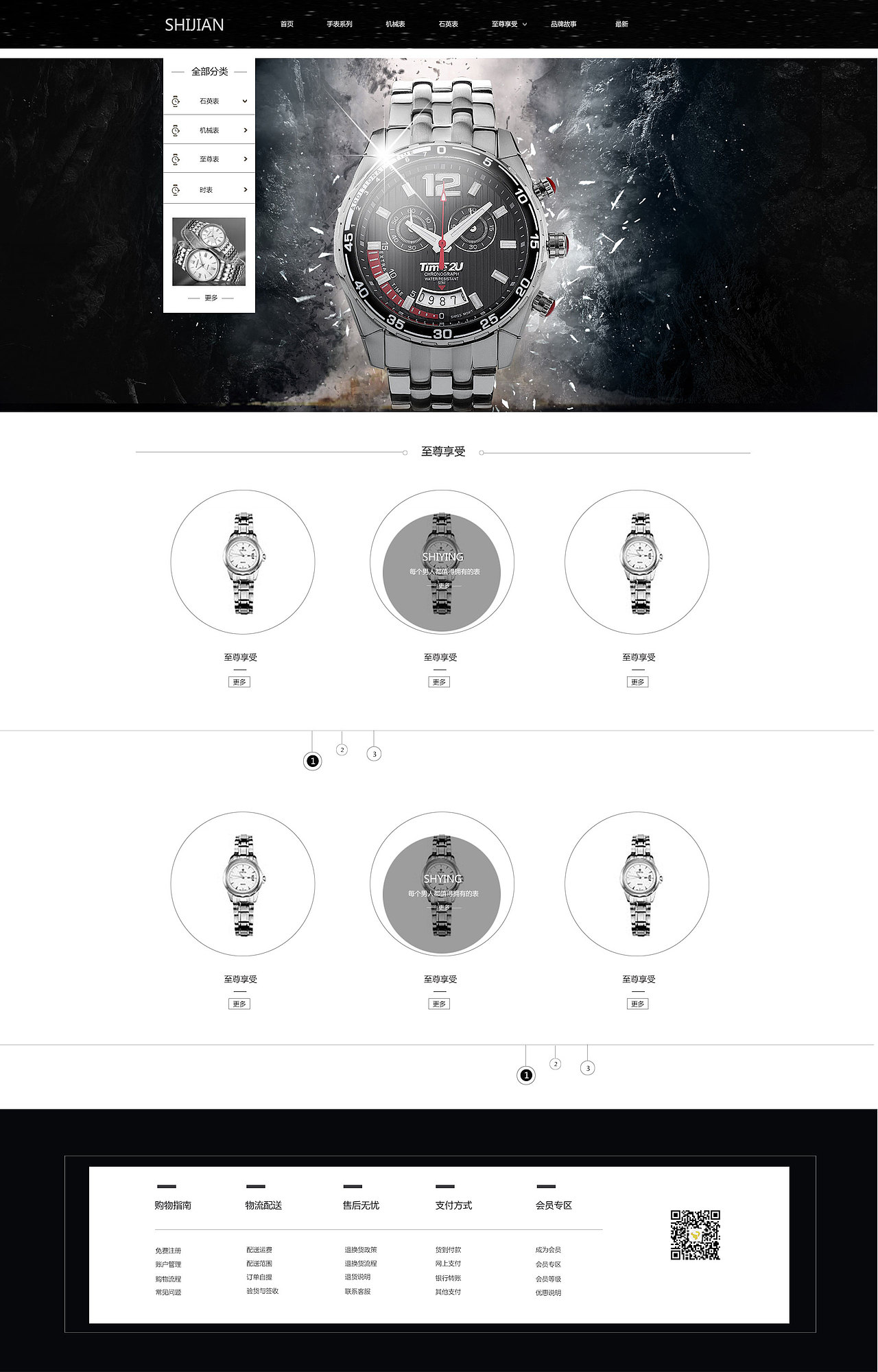 wui设计（图ZMTQwMTcxNzU2） - 其他 - 站酷设计师王学姣1226原创素材 - 站酷ZCOOL