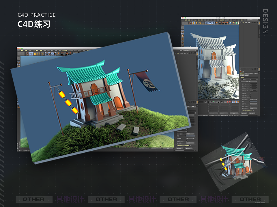 2019-2020作品整理（图ZMjQ3OTQ5MTg4） - 其他平面 - 站酷设计师Pandsome00原创素材 - 站酷ZCOOL