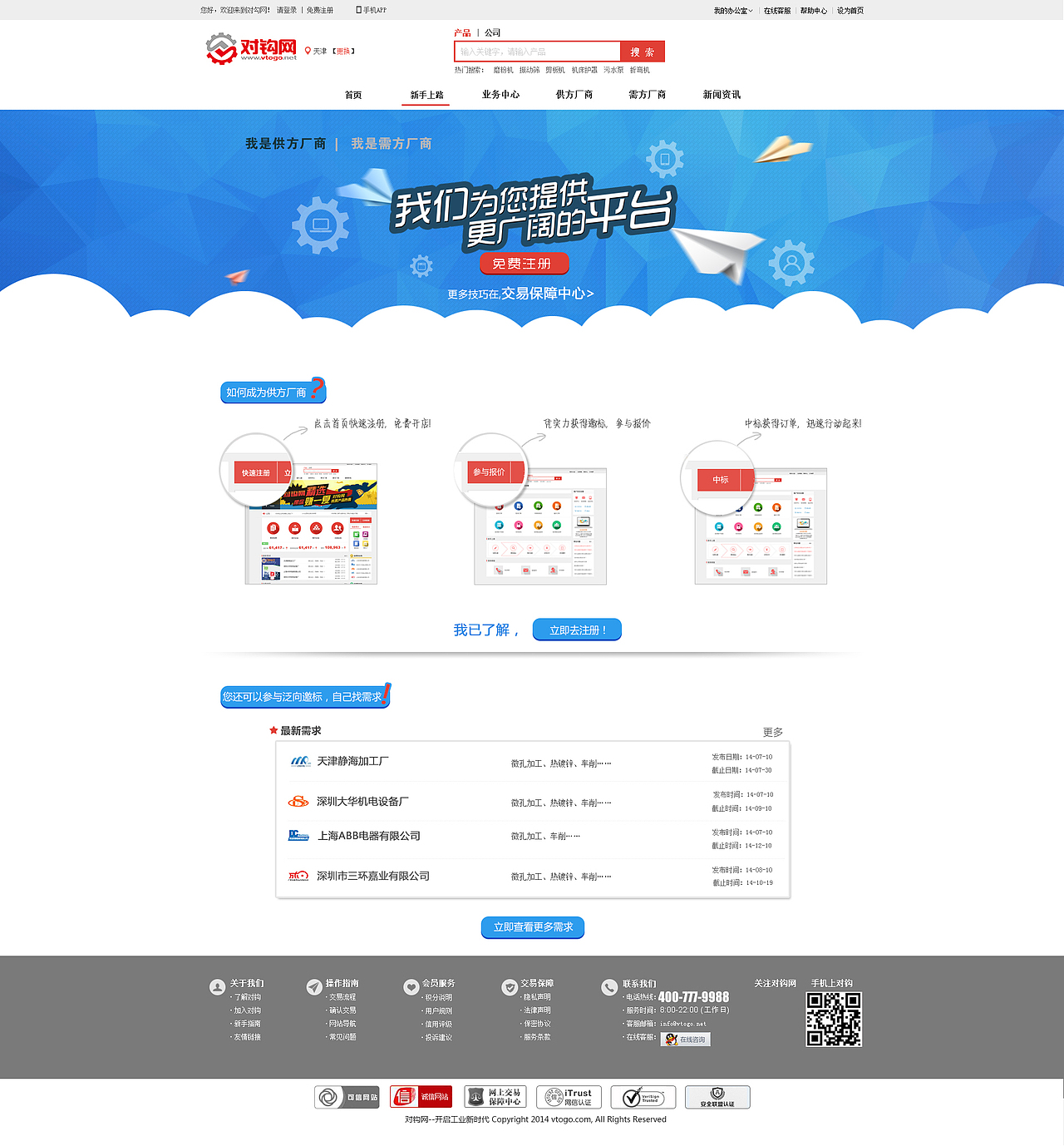 视觉设计／网页（图ZMzE3Nzc1NjQ=） - 其他网页 - 站酷设计师dear_lover原创素材 - 站酷ZCOOL