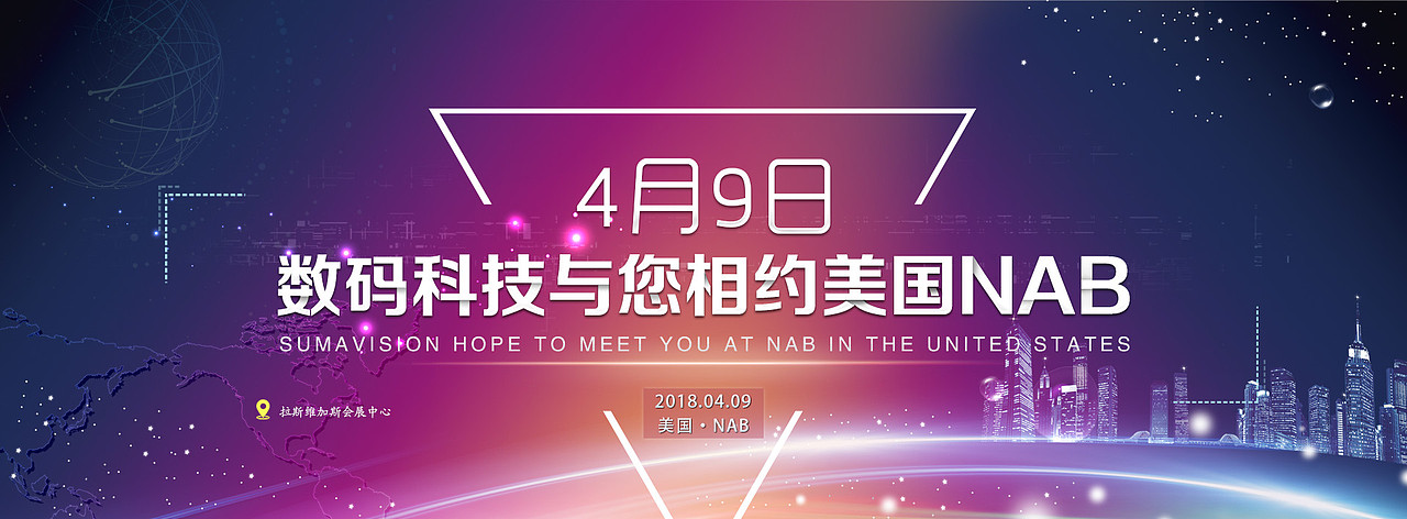 官网banner
