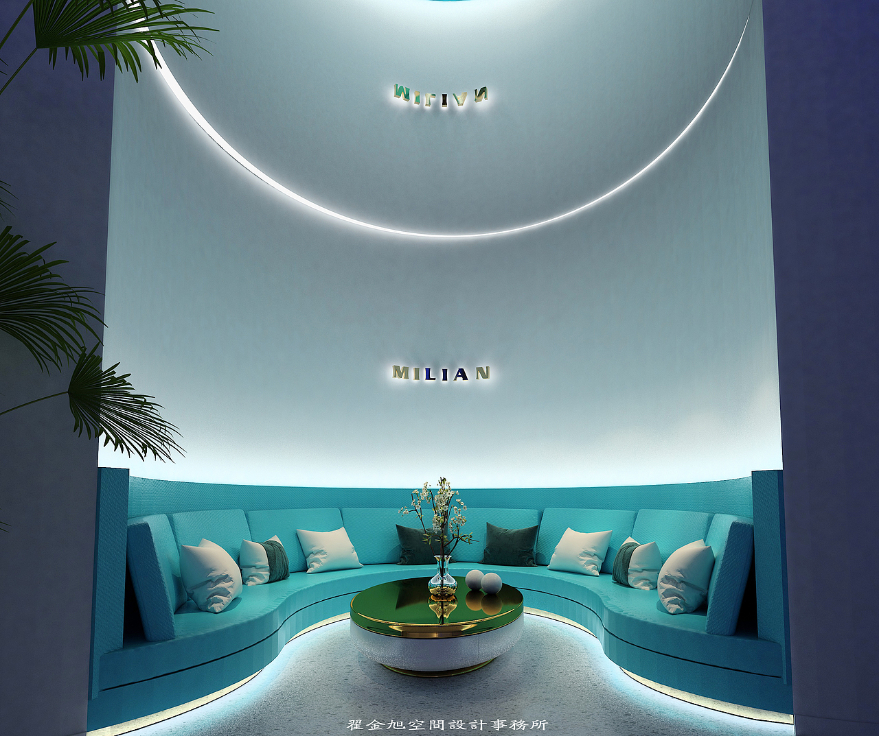 东方美莲美容会所