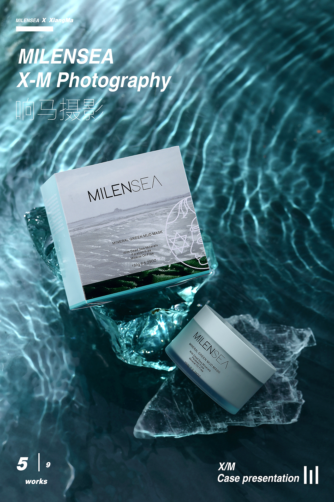 MILENSEA|清凉一夏，冰山一角|响马摄影（图ZMTc1NTIwODQ0） - 产品摄影 - 站酷设计师响马摄影原创素材 - 站酷ZCOOL