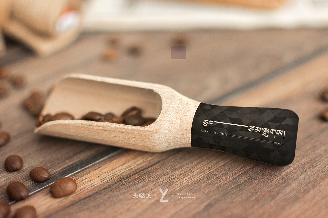 原创——央哒贝设计