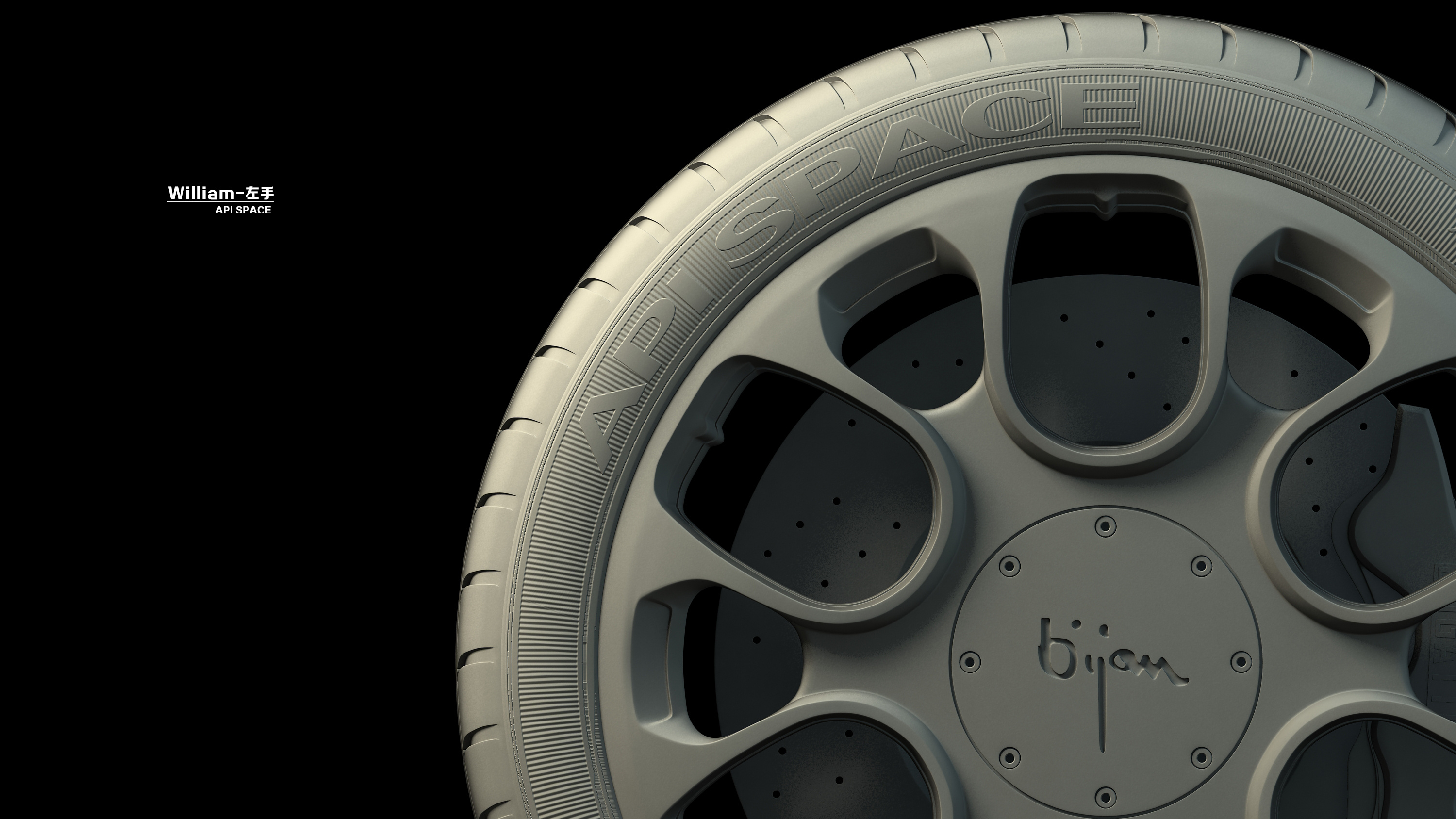 一个布加迪威航的轮胎