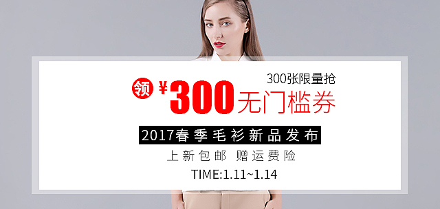 海报（图ZODkxMTgxMjg=） - 电商 - 站酷设计师xunyicaoye原创素材 - 站酷ZCOOL