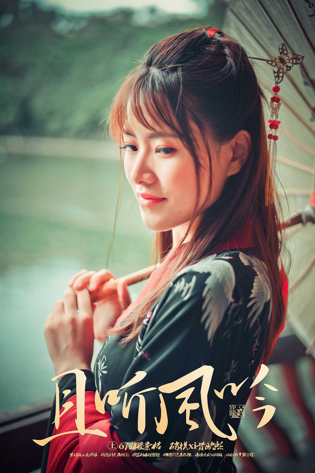 汉服古风古装人像且听风吟