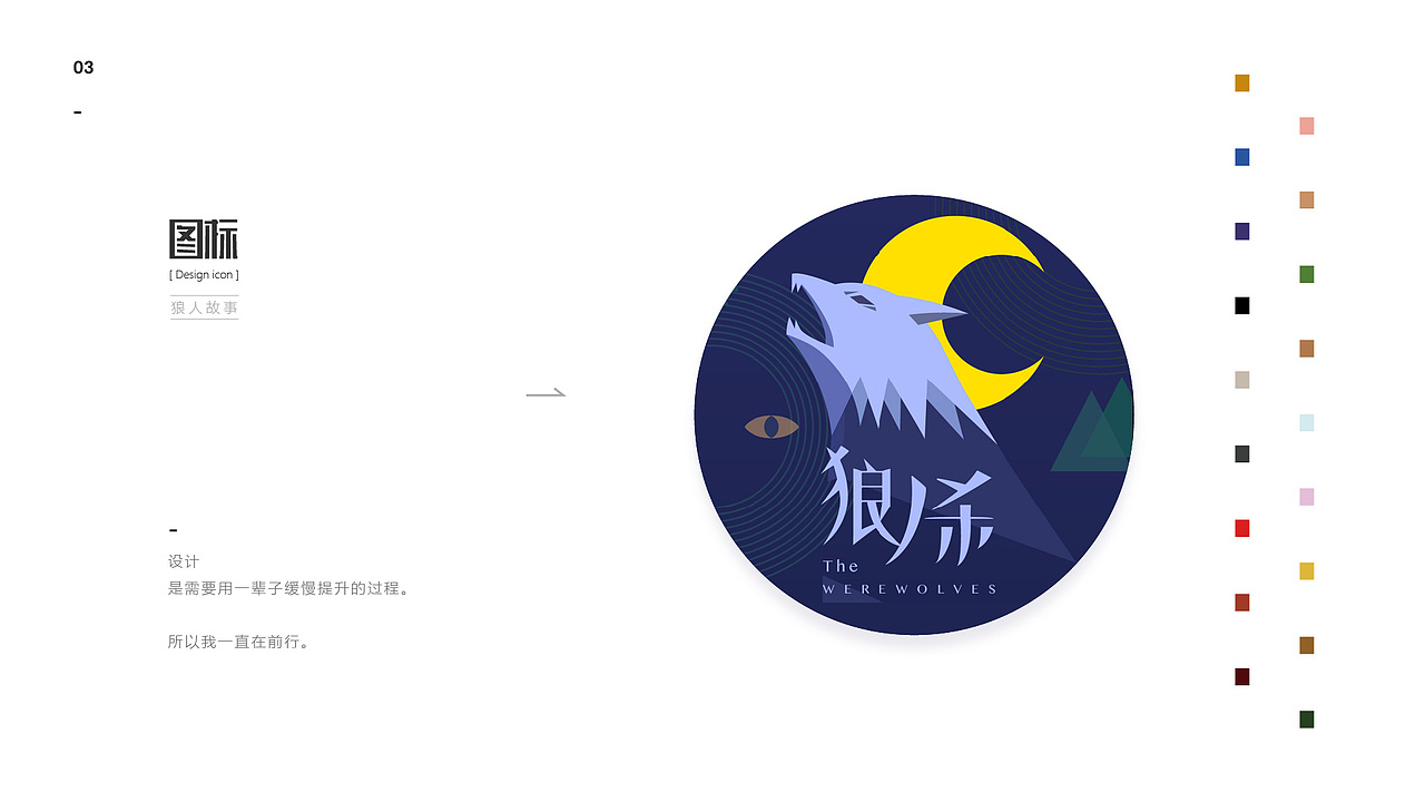 作品集（图ZMTQ1MDIyMTgw） - 其他 - 站酷设计师Pearl皙原创素材 - 站酷ZCOOL