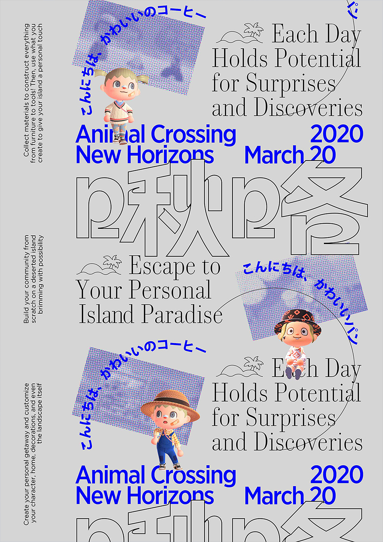 CUPID BLUE 海报设计（图ZMjIxODQ2ODI4） - 海报 - 站酷设计师yaanW原创素材 - 站酷ZCOOL