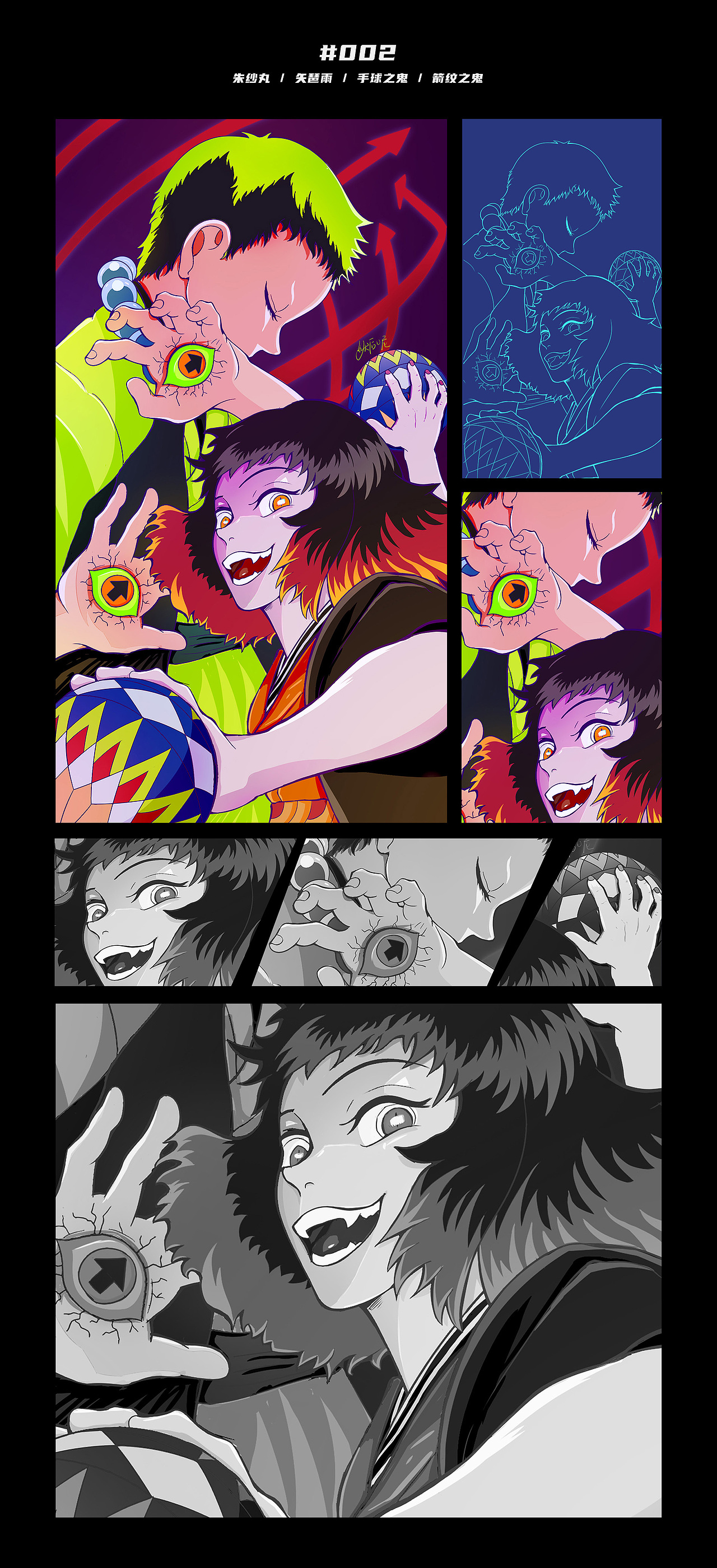 2020插画-鬼灭之刃